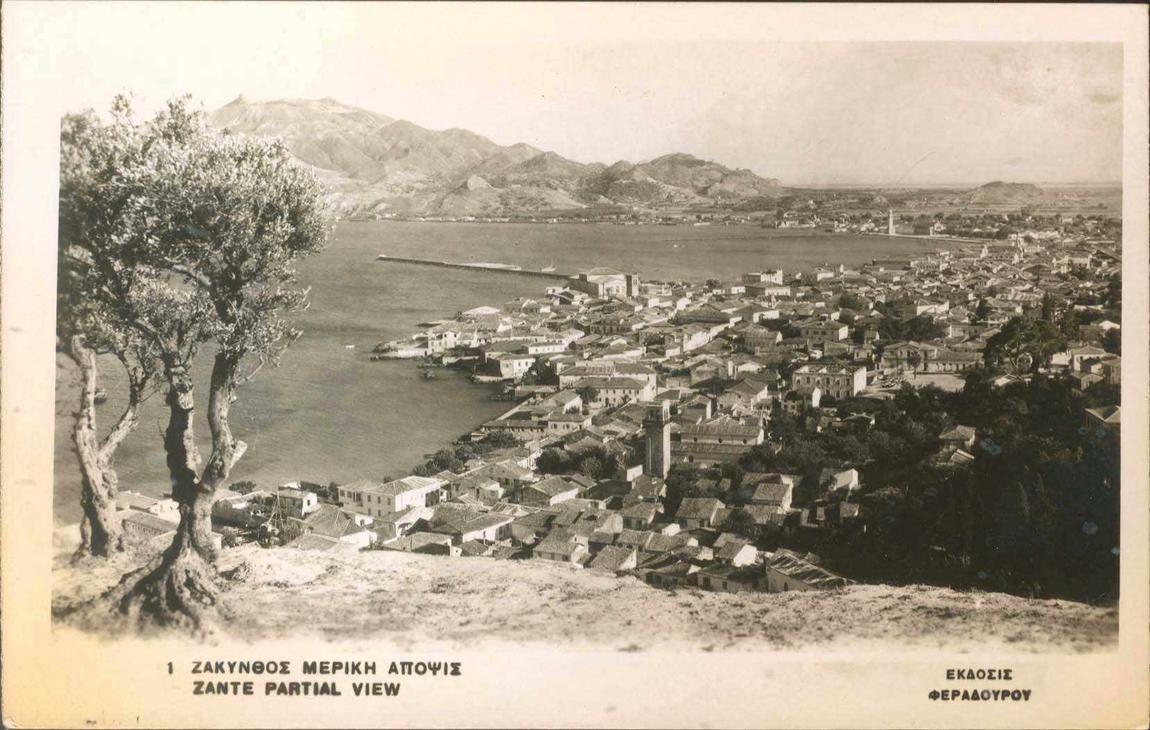 Lot 2290 - IONIANISLANDS  -  A. Karamitsos Live Internet Auction 27