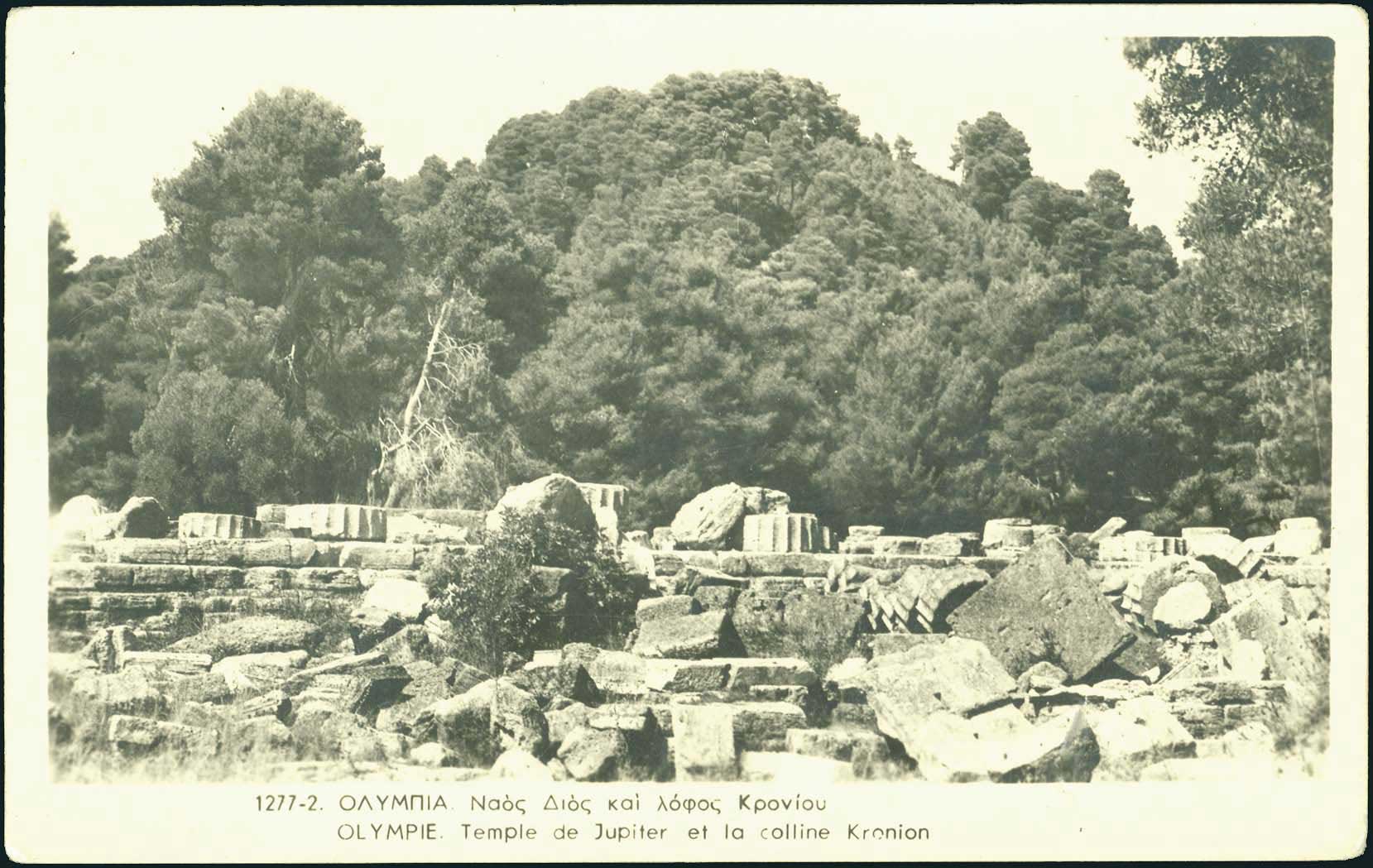 Lot 1946 - - peloponese - A. Karamitsos Live Internet Auction 23 Lot 1946 - - peloponese - A. Karamitsos Live Internet Auction 23