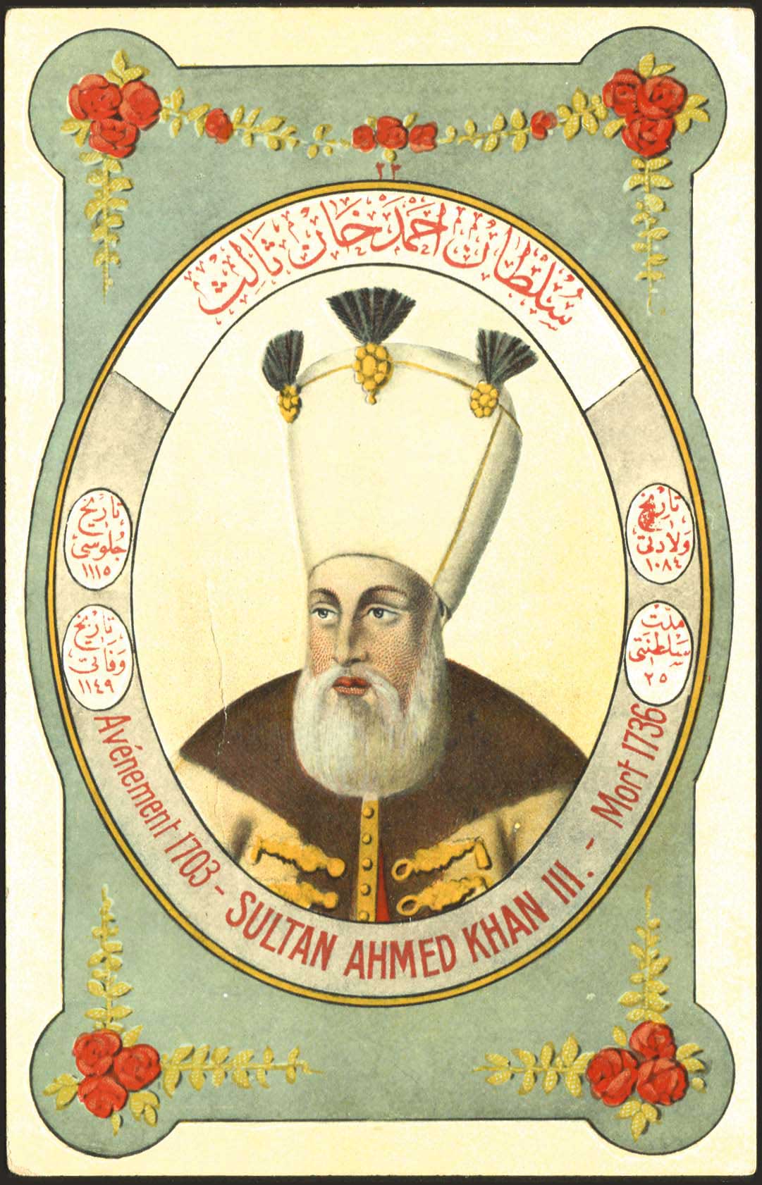 Lot 1901 - - Smyrne,Constantinople, Asia Minor -  A. Karamitsos Postal & Live Internet Auction 754