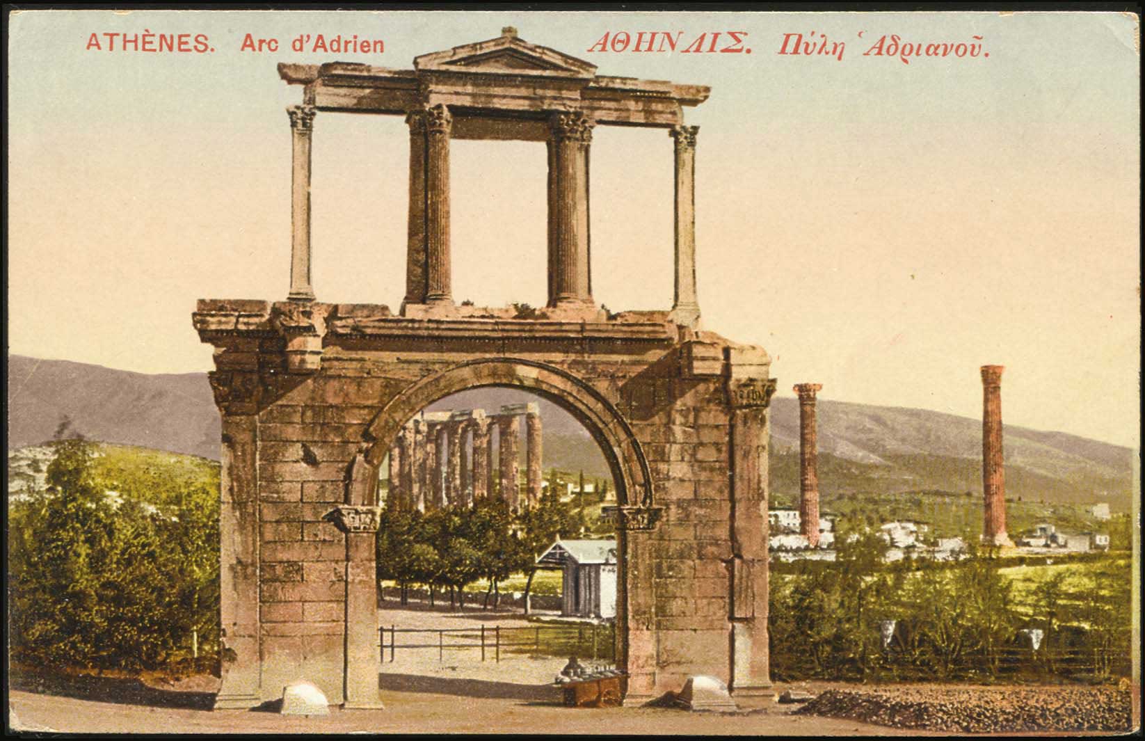 Lot 1591 - - Athens& Area -  A. Karamitsos Postal & Live Internet Auction 751