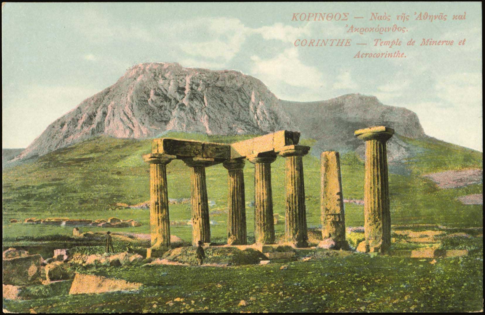 Lot 1456 - - peloponese -  A. Karamitsos Postal & Live Internet Auction 755