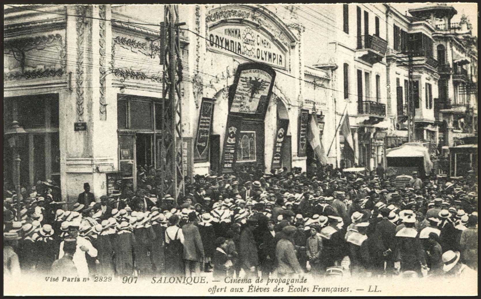 Lot 1742 - - THESSALONIKI(SALONICA) -  A. Karamitsos Postal & Live Internet Auction 755