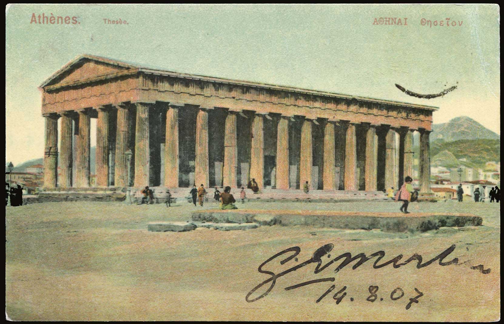 Lot 1514 - - Athens& Area - A. Karamitsos Postal & Live Internet Auction 754 Lot 1514 - - Athens& Area - A. Karamitsos Postal & Live Internet Auction 754