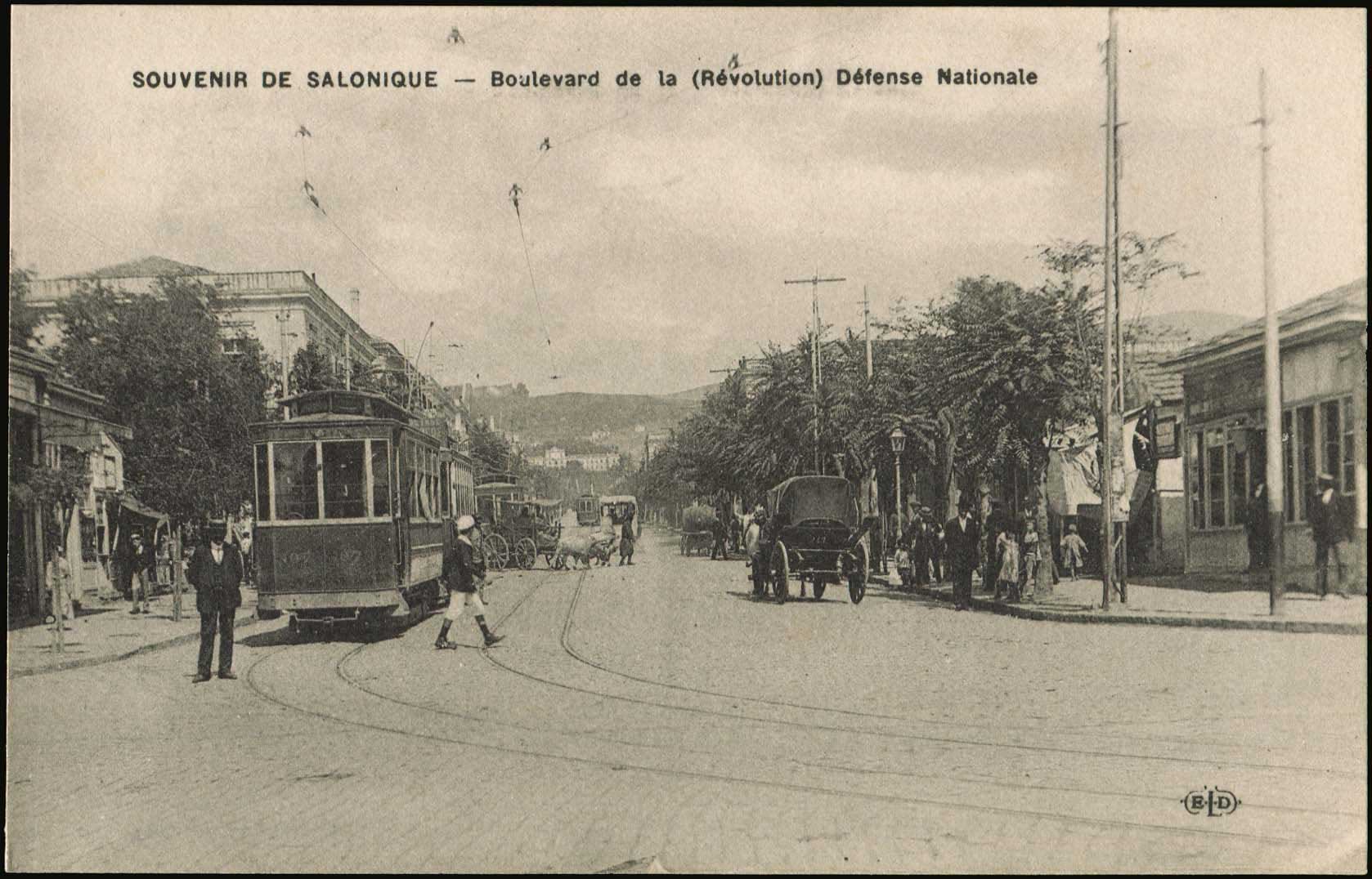 Lot 1826 - - THESSALONIKI(SALONICA) - A. Karamitsos Postal & Live Internet Auction 751 Lot 1826 - - THESSALONIKI(SALONICA) - A. Karamitsos Postal & Live Internet Auction 751