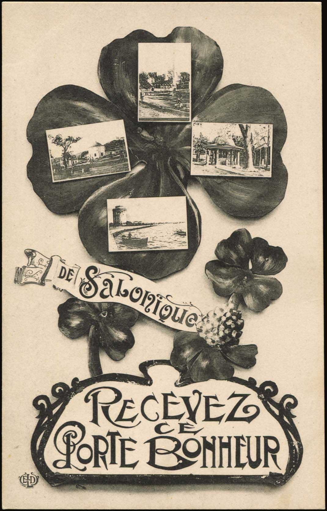 Lot 1681 - - THESSALONIKI(SALONICA) -  A. Karamitsos Postal & Live Internet Auction 752