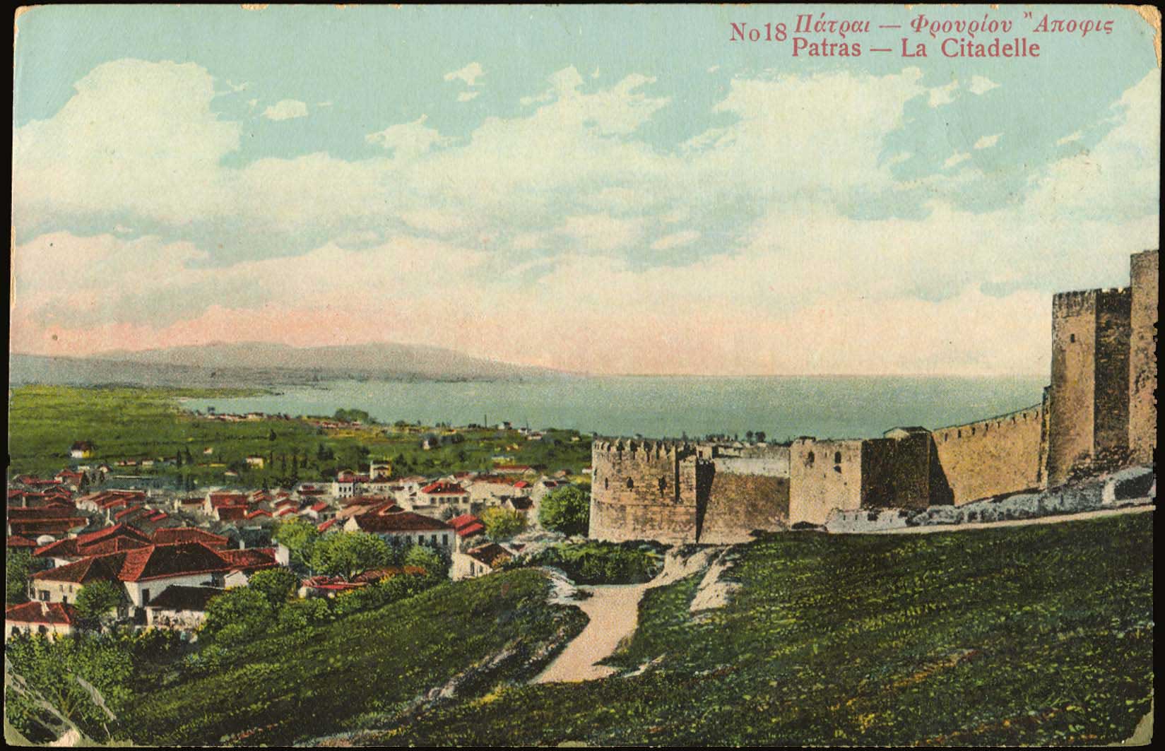 Lot 1412 - - peloponese - A. Karamitsos Postal & Live Internet Auction 754 Lot 1412 - - peloponese - A. Karamitsos Postal & Live Internet Auction 754