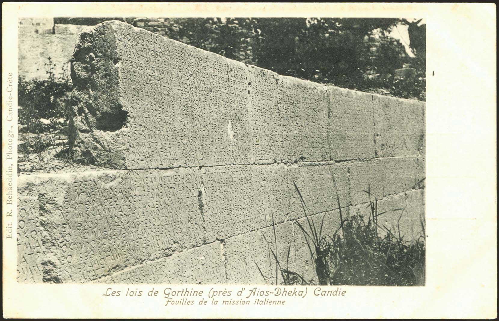 Lot 1360 - - Crète -  A. Karamitsos Postal & Live Internet Auction 751
