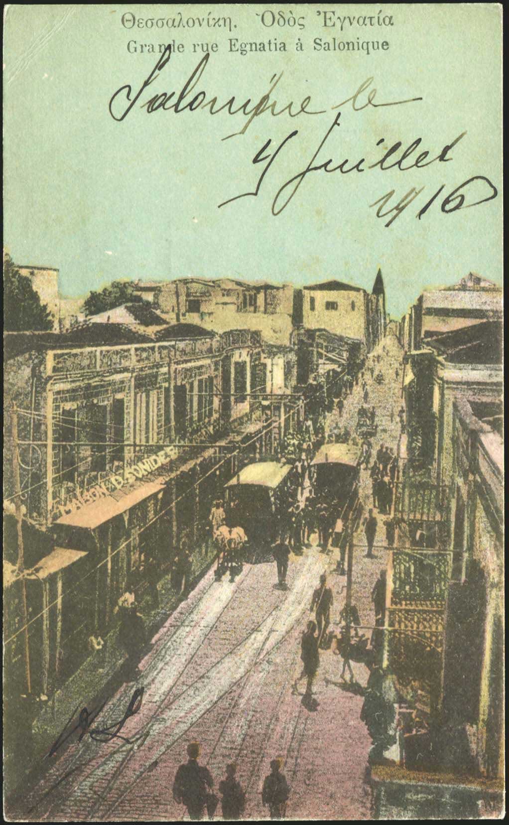 Lot 1782 - - THESSALONIKI(SALONICA) -  A. Karamitsos Postal & Live Internet Auction 755