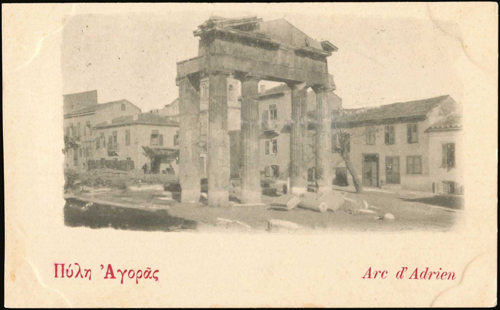 Lot 1593 - - Athens& Area -  A. Karamitsos Postal & Live Internet Auction 751