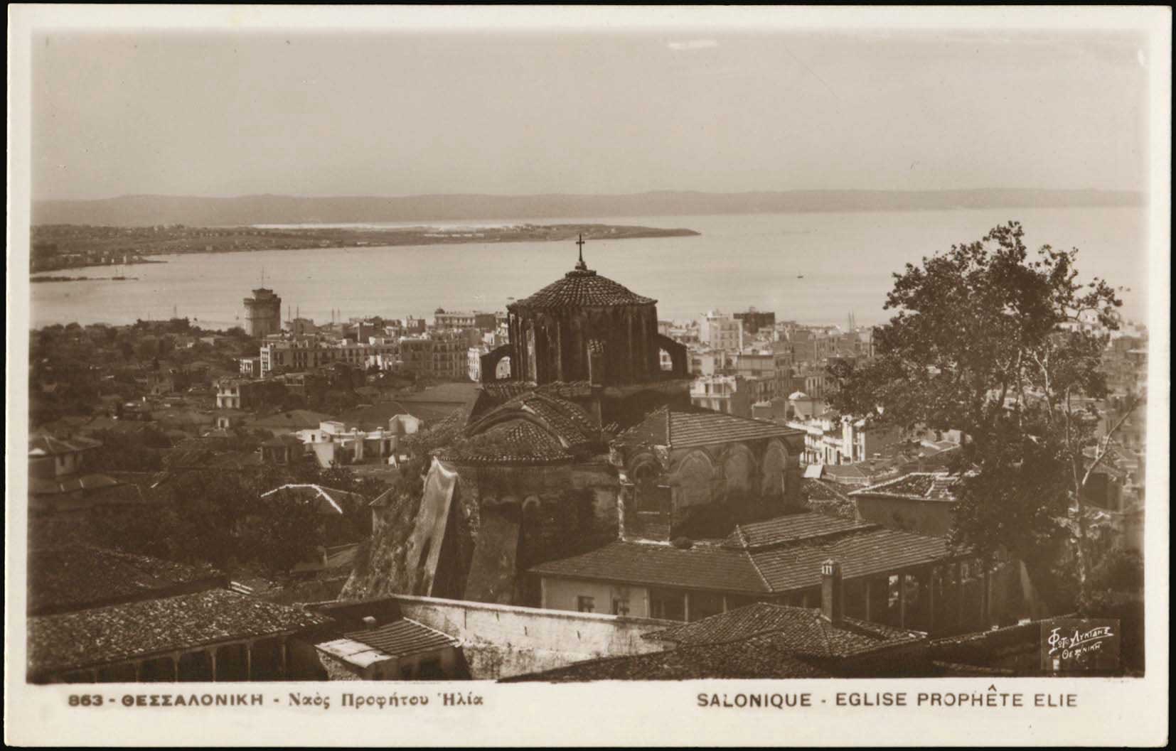 Lot 2428 - - THESSALONIKI(SALONICA) - A. Karamitsos Live Internet Auction 23 Lot 2428 - - THESSALONIKI(SALONICA) - A. Karamitsos Live Internet Auction 23