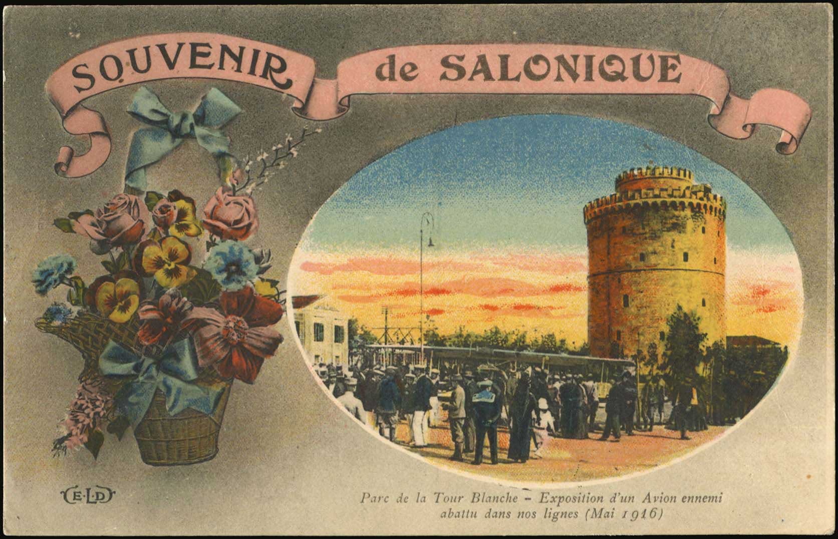 Lot 1798 - - THESSALONIKI(SALONICA) -  A. Karamitsos Postal & Live Internet Auction 751