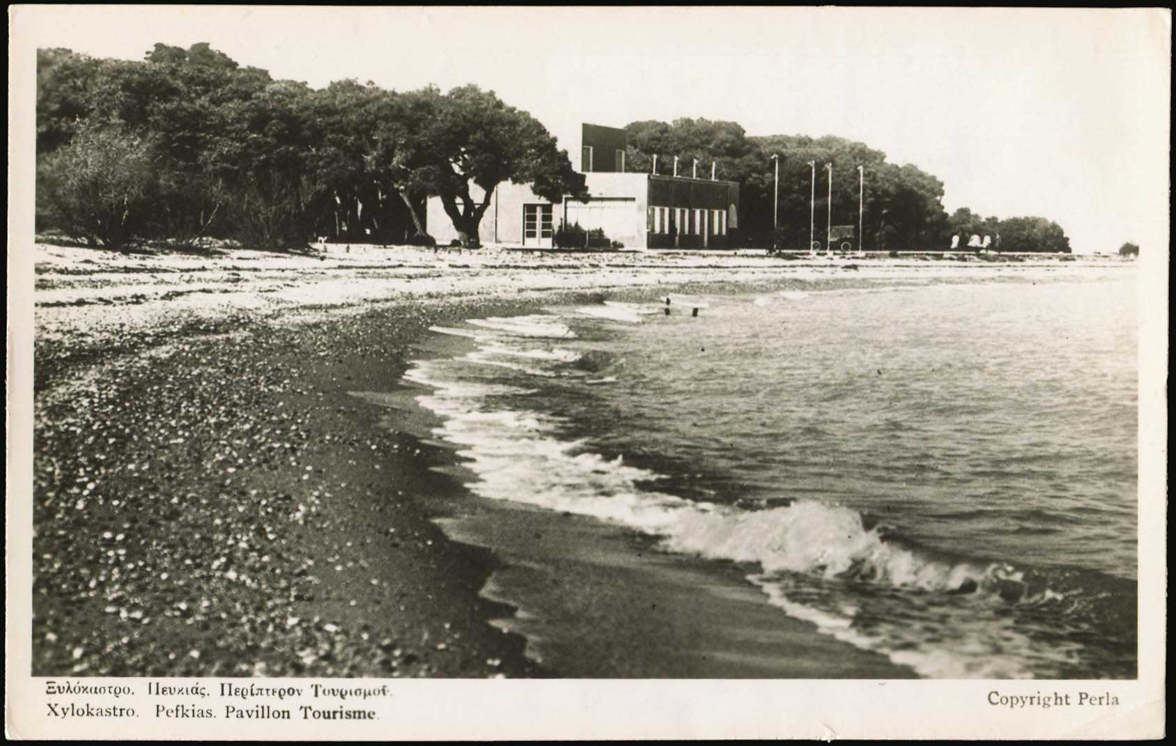 Lot 1914 - peloponese  -  A. Karamitsos Live Internet Auction 27