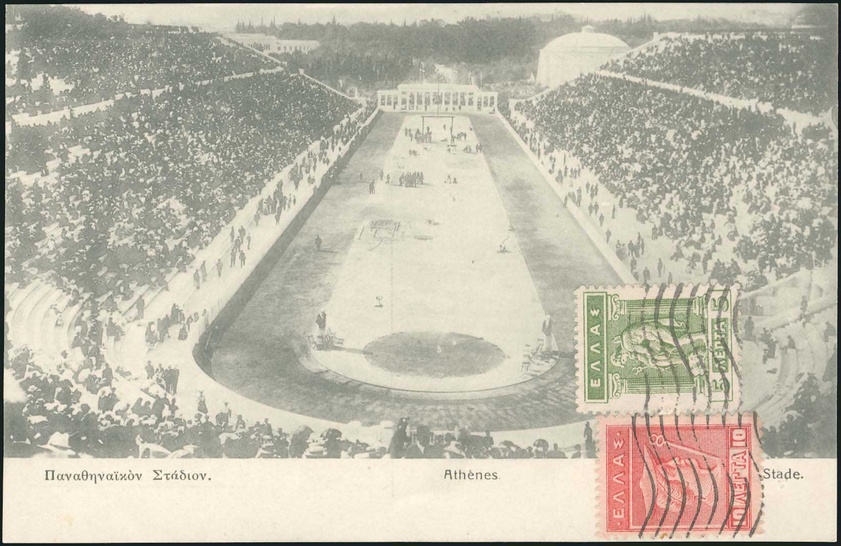 Lot 1527 - - Athens& Area - A. Karamitsos Postal & Live Internet Auction 754 Lot 1527 - - Athens& Area - A. Karamitsos Postal & Live Internet Auction 754
