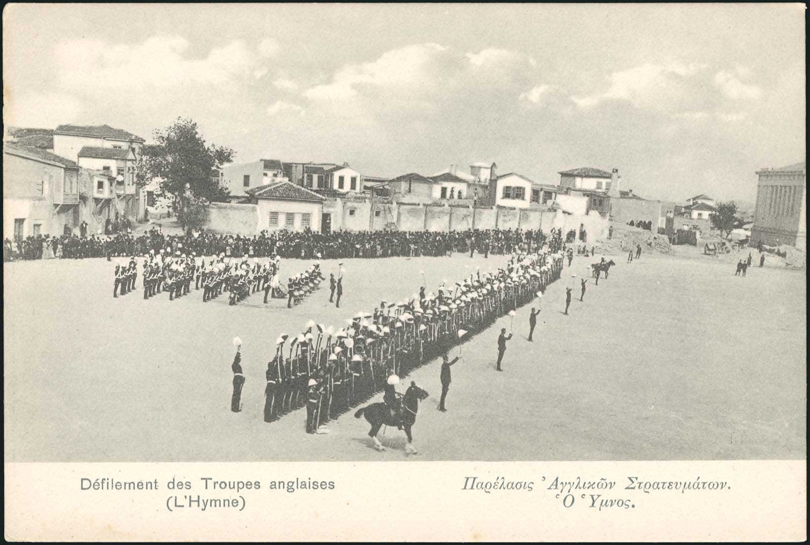 Lot 1322 - - Crète -  A. Karamitsos Postal & Live Internet Auction 754
