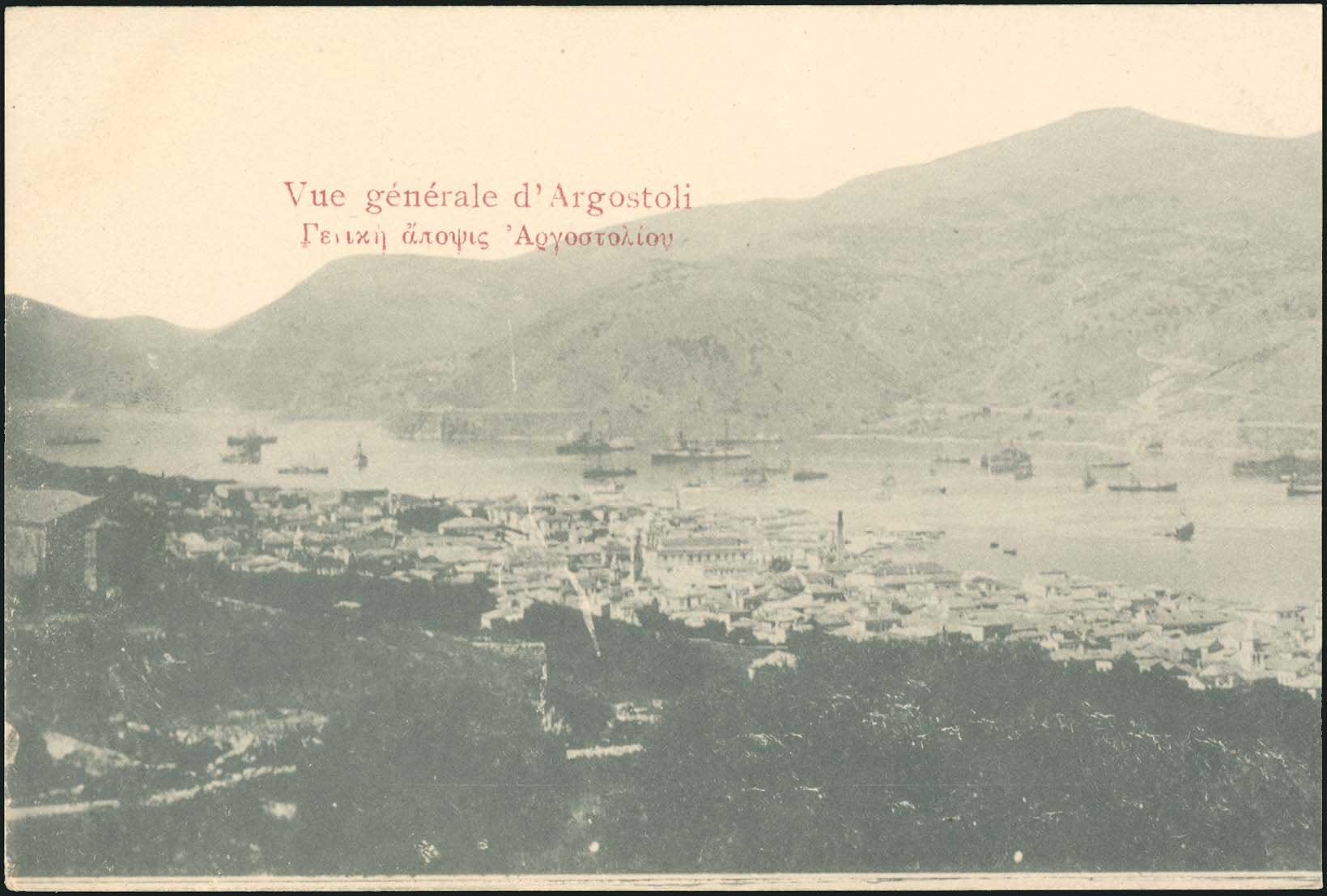 Lot 1668 - - IONIANISLANDS - A. Karamitsos Postal & Live Internet Auction 754 Lot 1668 - - IONIANISLANDS - A. Karamitsos Postal & Live Internet Auction 754