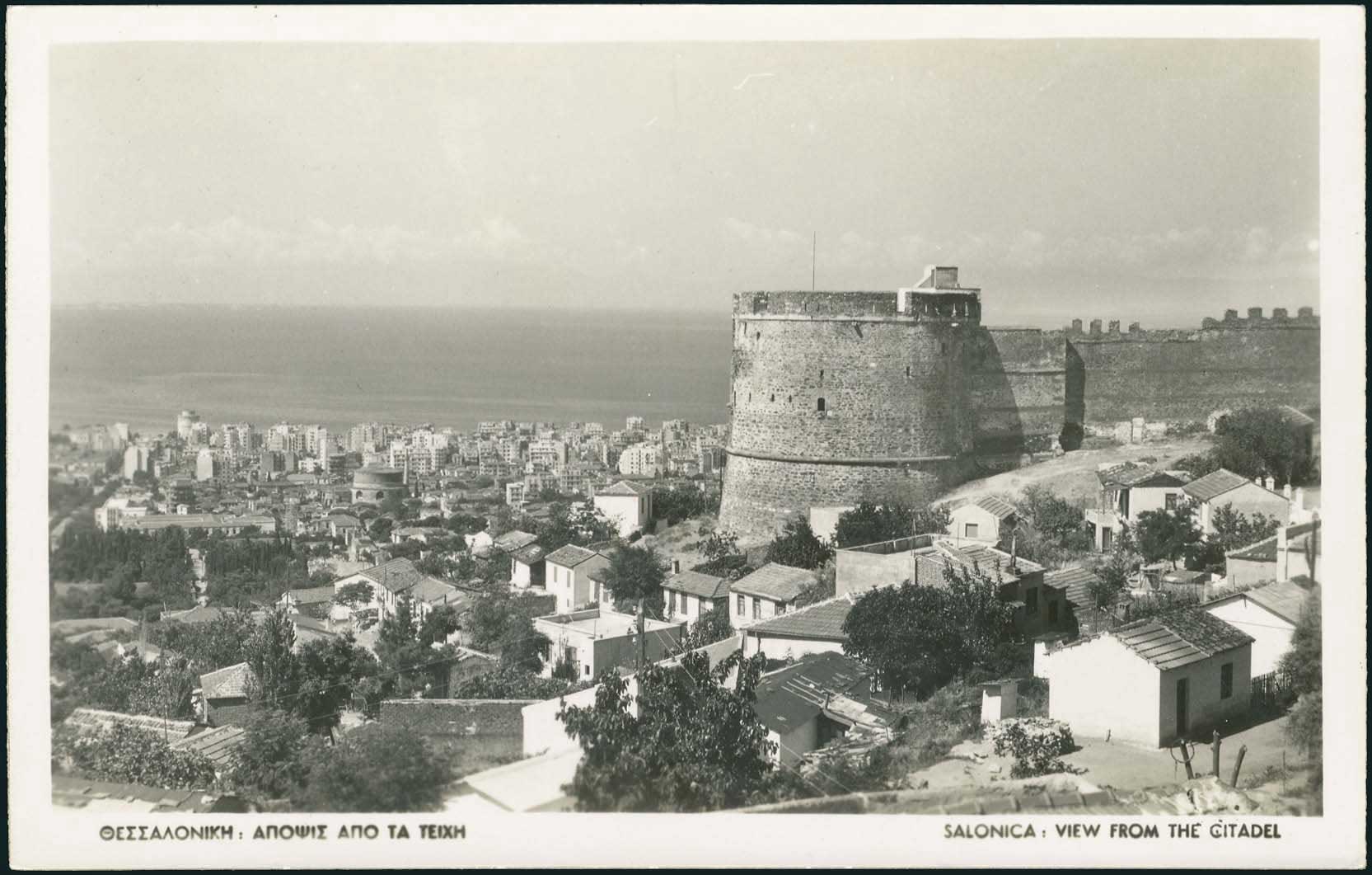 Lot 2408 - - THESSALONIKI(SALONICA) -  A. Karamitsos Live Internet Auction 23