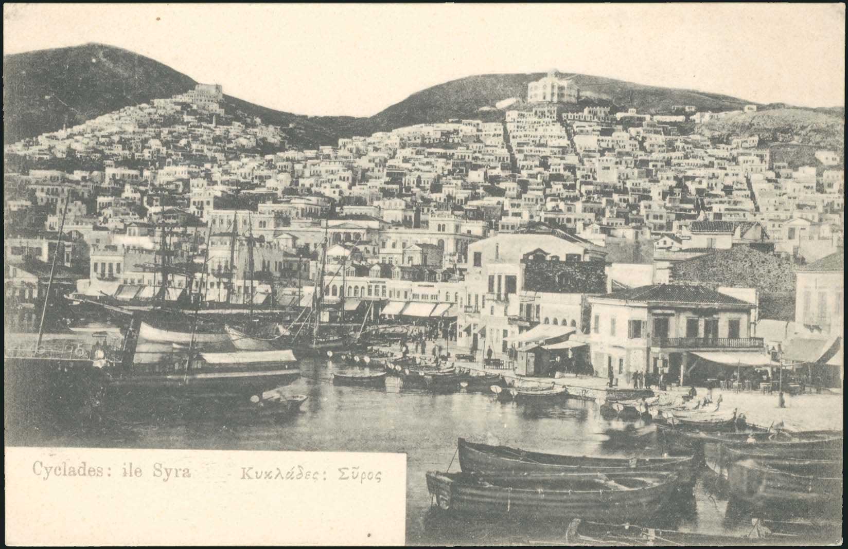 Lot 1368 - - cyclades - A. Karamitsos Postal & Live Internet Auction 752 Lot 1368 - - cyclades - A. Karamitsos Postal & Live Internet Auction 752