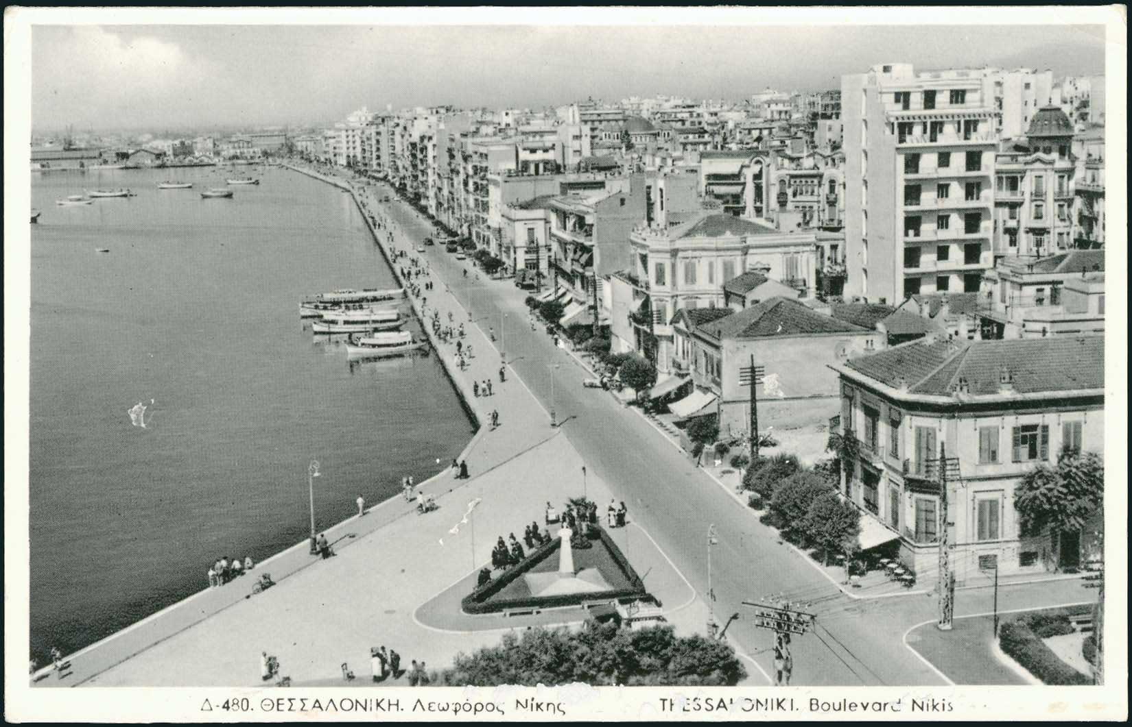 Lot 2392 - - THESSALONIKI(SALONICA) -  A. Karamitsos Live Internet Auction 23