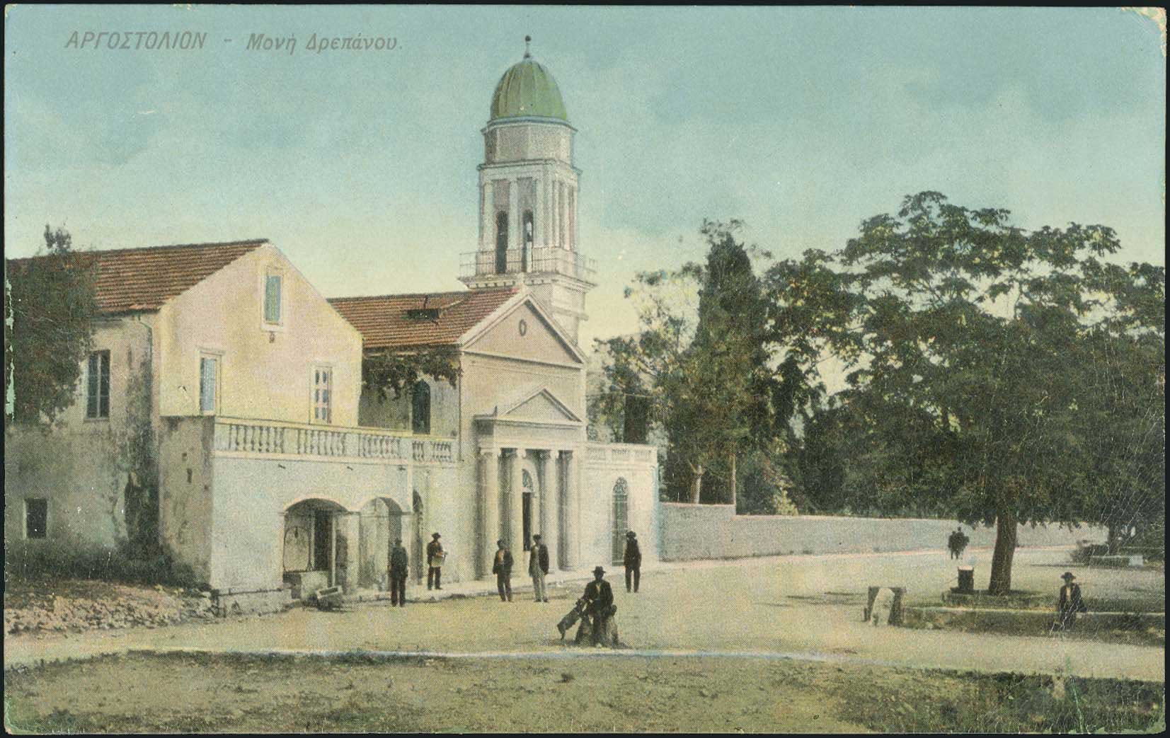 Lot 1705 - - IONIANISLANDS - A. Karamitsos Postal & Live Internet Auction 755 Lot 1705 - - IONIANISLANDS - A. Karamitsos Postal & Live Internet Auction 755