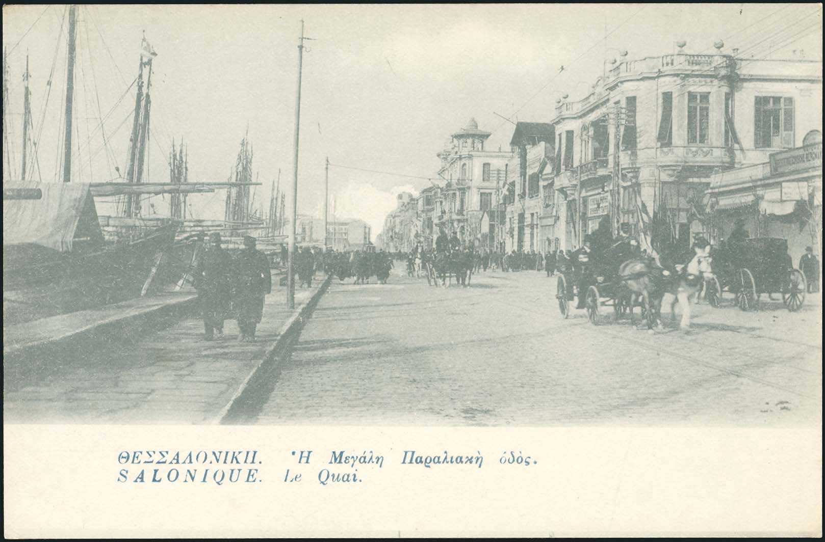 Lot 1697 - - THESSALONIKI(SALONICA) -  A. Karamitsos Postal & Live Internet Auction 752