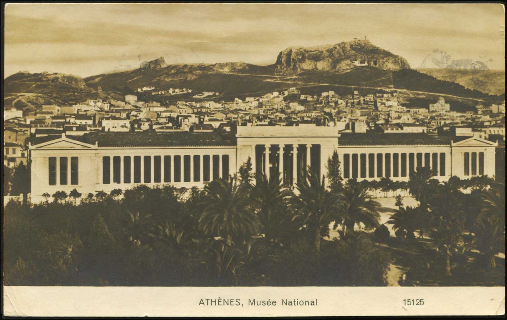 Lot 2069 - Athens& Area  -  A. Karamitsos Live Internet Auction 27