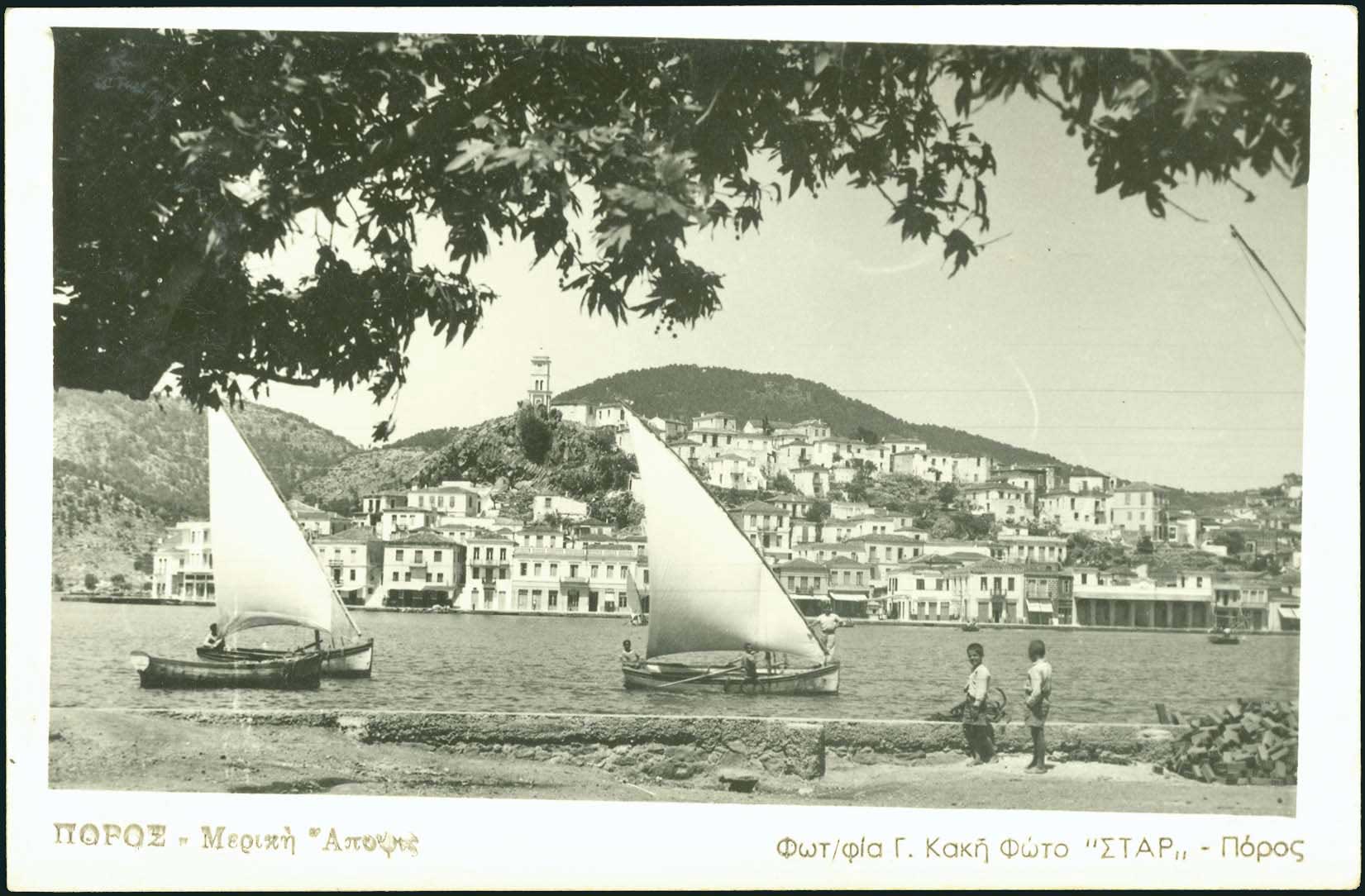 Lot 1960 - Athens& Area  -  A. Karamitsos Live Internet Auction 27