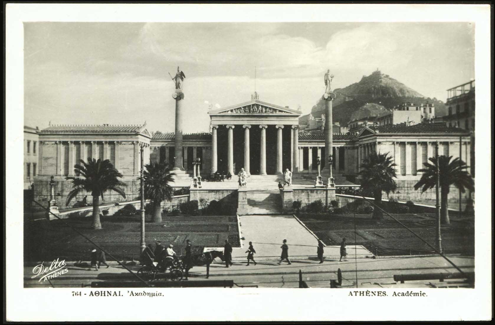 Lot 2064 - Athens& Area  -  A. Karamitsos Live Internet Auction 27