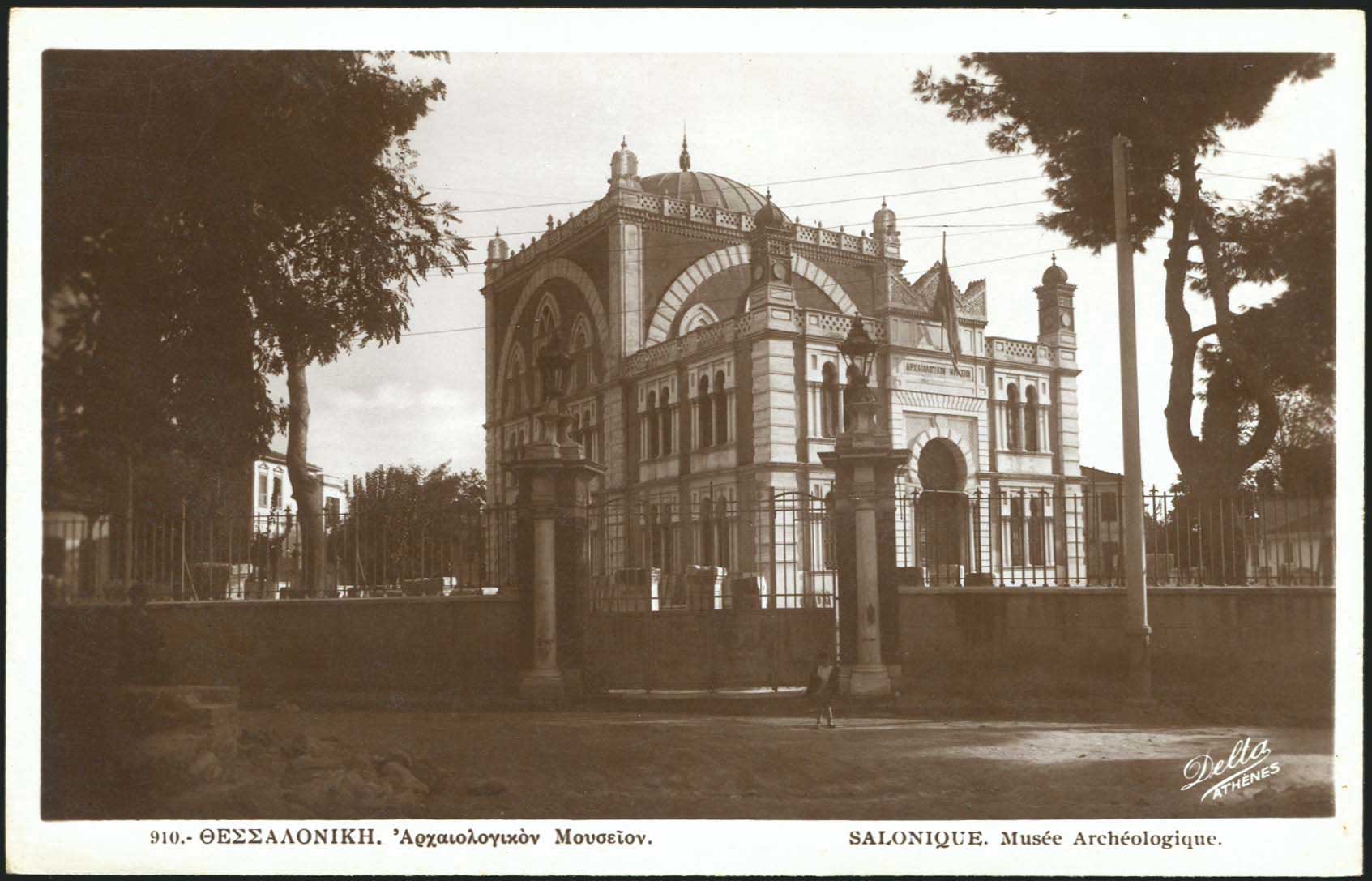 Lot 2386 - THESSALONIKI(SALONICA)  -  A. Karamitsos Live Internet Auction 27