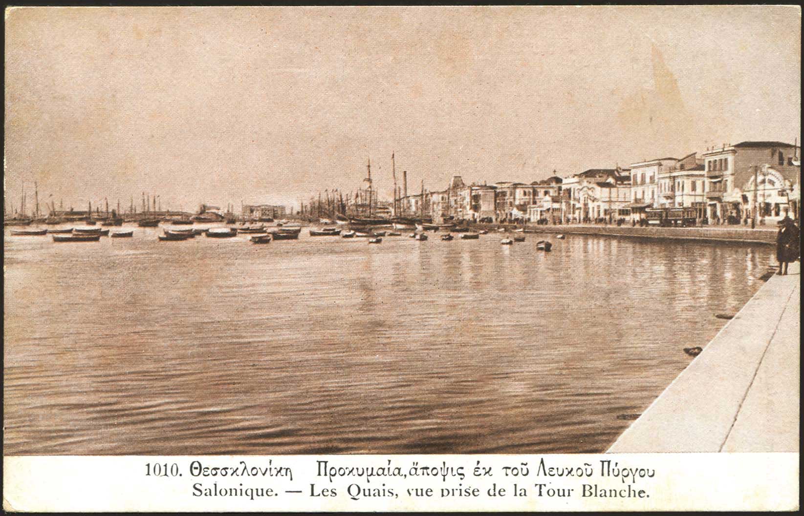 Lot 1696 - - THESSALONIKI(SALONICA) -  A. Karamitsos Postal & Live Internet Auction 752