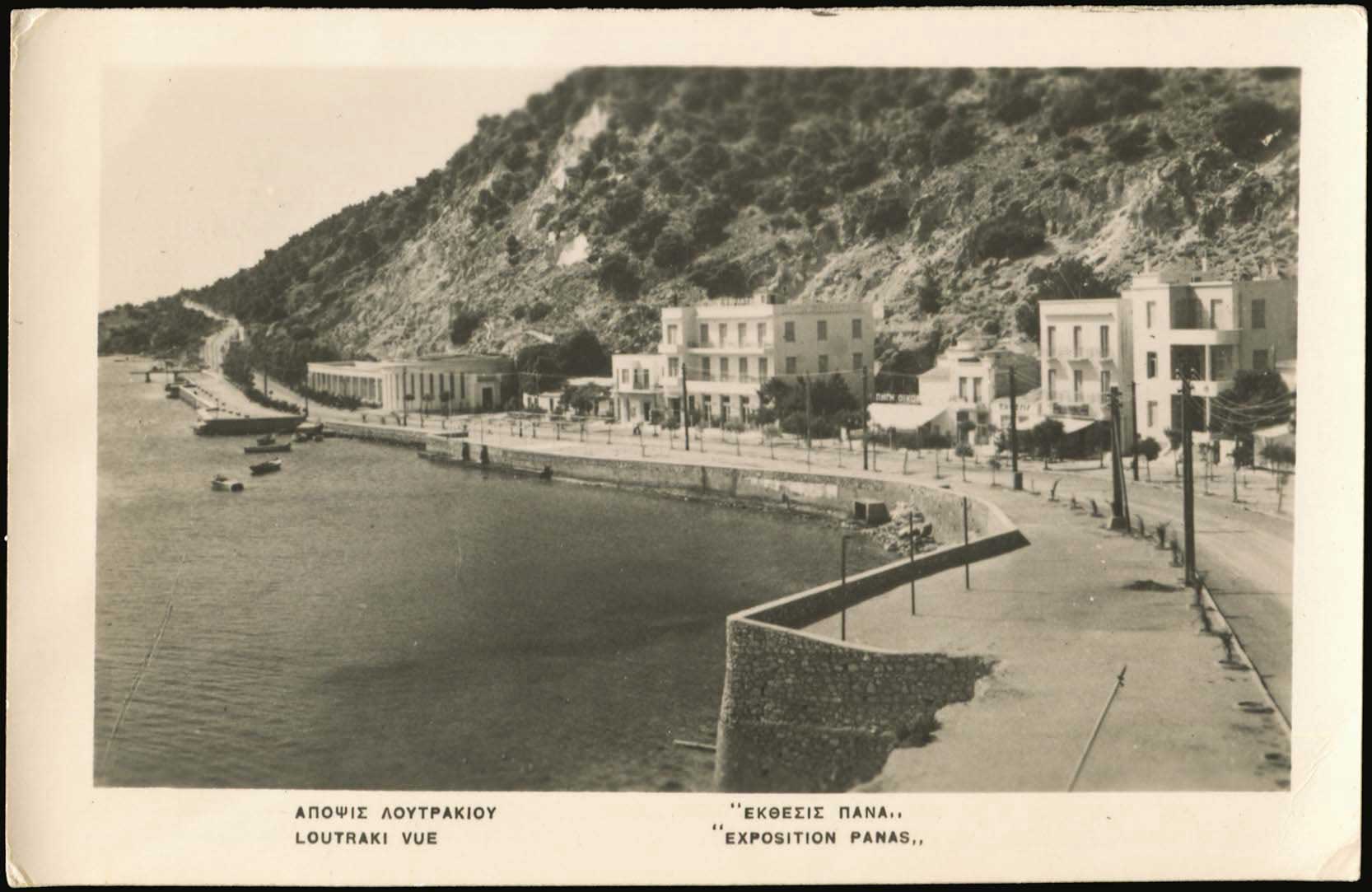 Lot 2032 - - peloponese -  A. Karamitsos Live Internet Auction 23