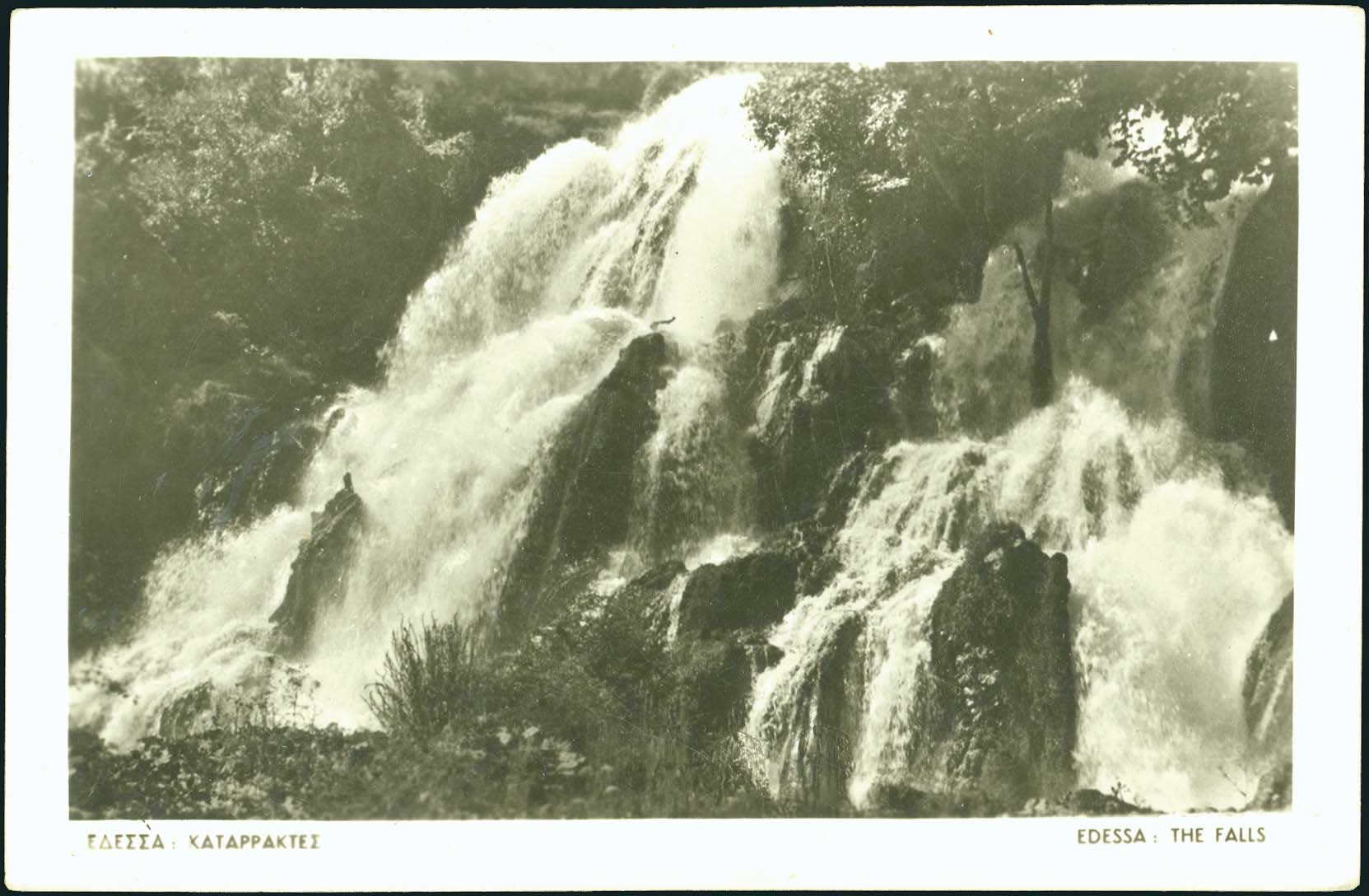 Lot 2325 - Macedonia  -  A. Karamitsos Live Internet Auction 27