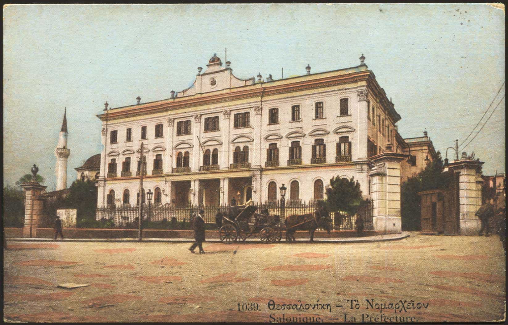 Lot 1764 - - THESSALONIKI(SALONICA) -  A. Karamitsos Postal & Live Internet Auction 754