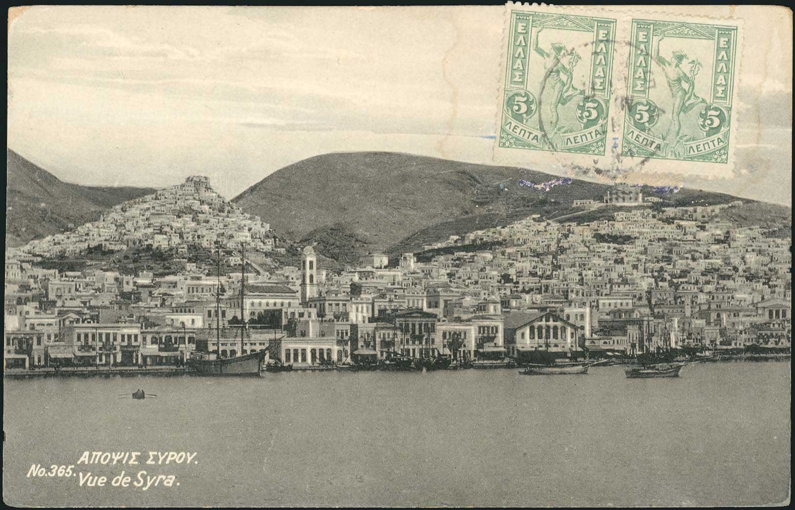 Lot 1378 - - cyclades - A. Karamitsos Postal & Live Internet Auction 754 Lot 1378 - - cyclades - A. Karamitsos Postal & Live Internet Auction 754