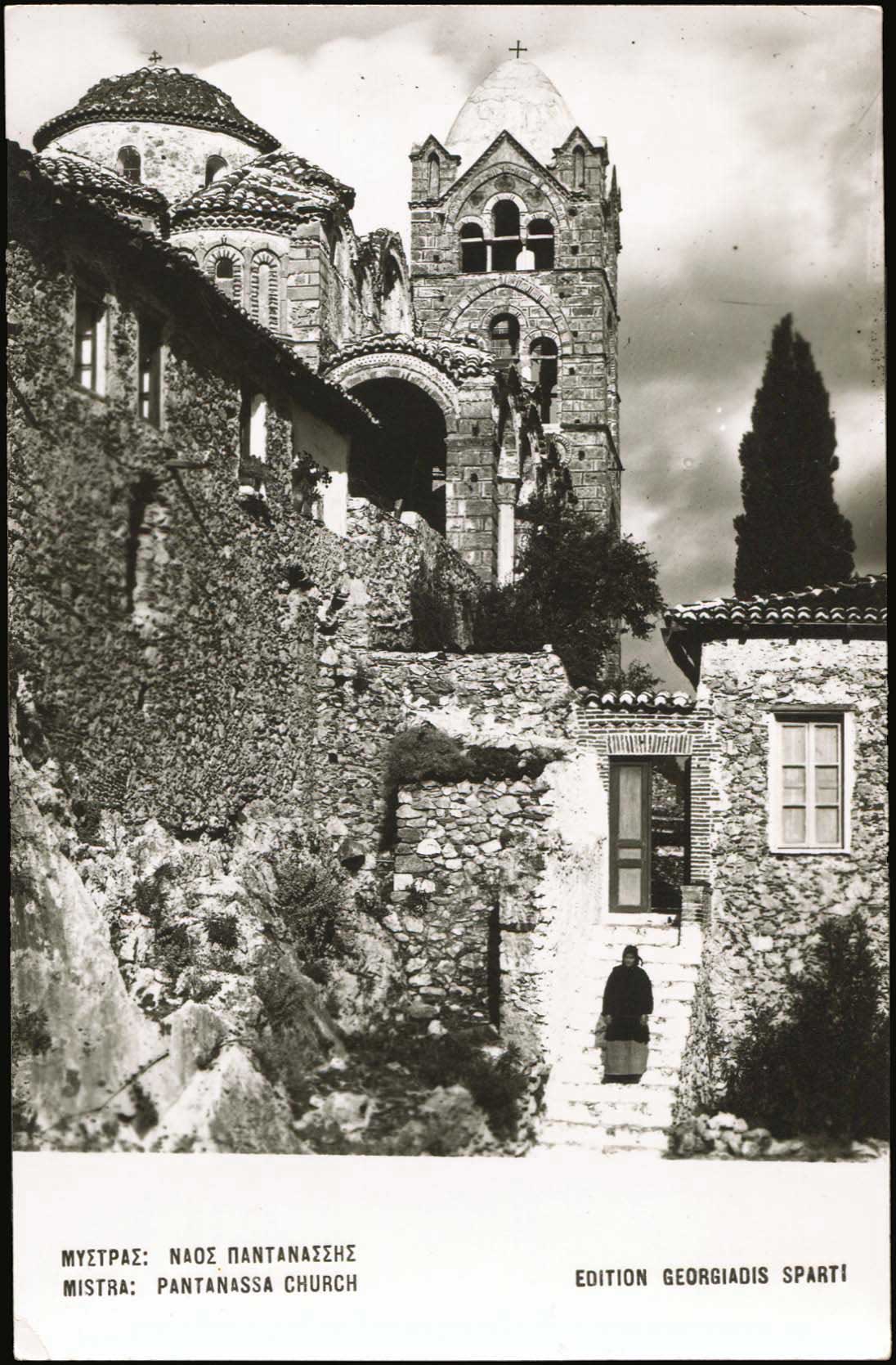 Lot 1975 - - peloponese -  A. Karamitsos Live Internet Auction 23