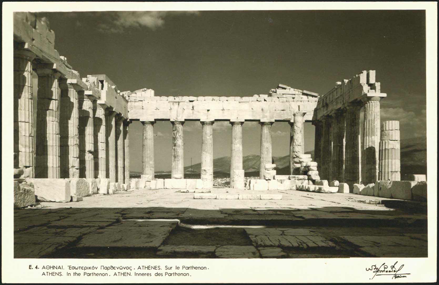 Lot 2129 - - Athens& Area - A. Karamitsos Live Internet Auction 23 Lot 2129 - - Athens& Area - A. Karamitsos Live Internet Auction 23