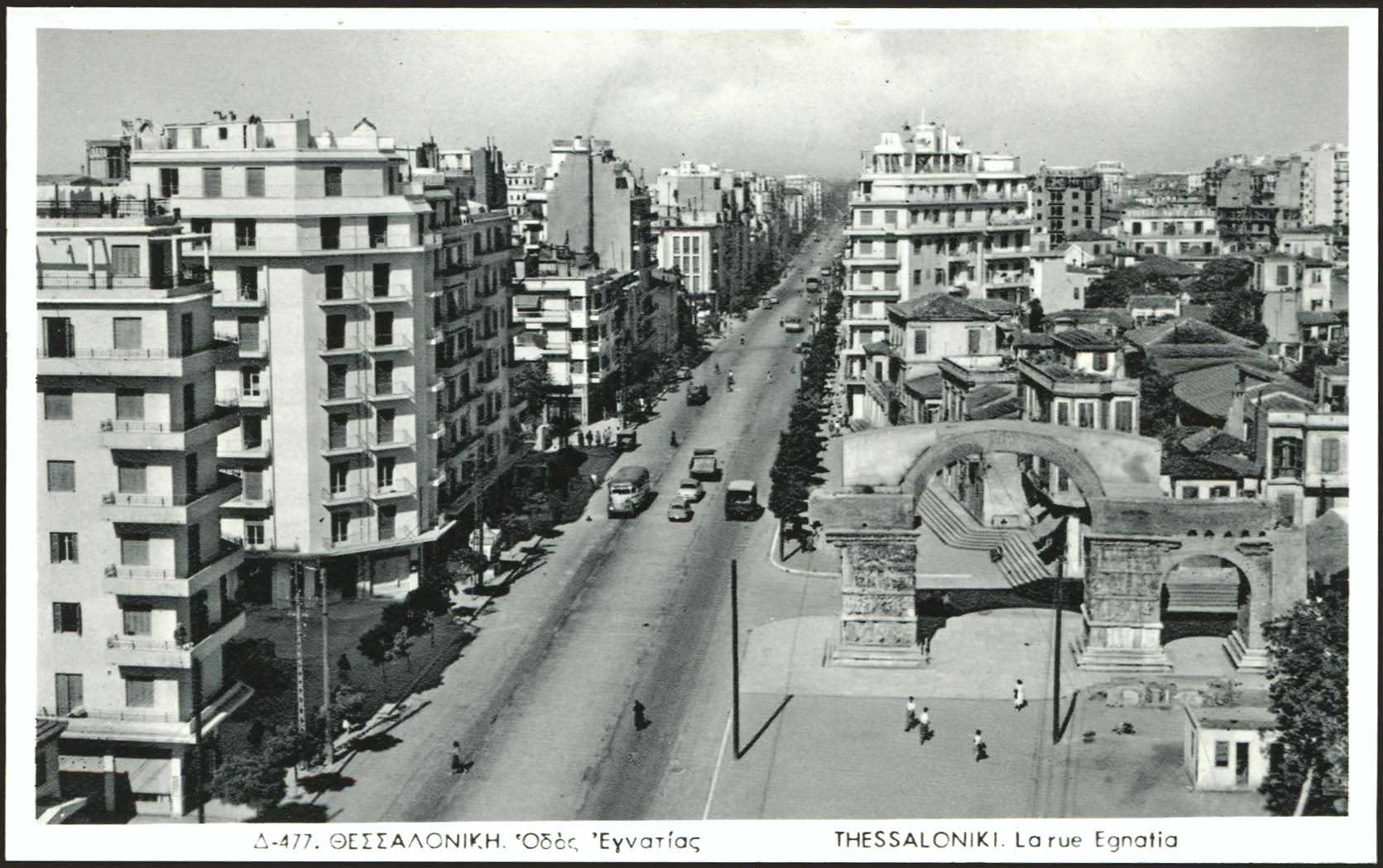 Lot 2378 - THESSALONIKI(SALONICA)  -  A. Karamitsos Live Internet Auction 27