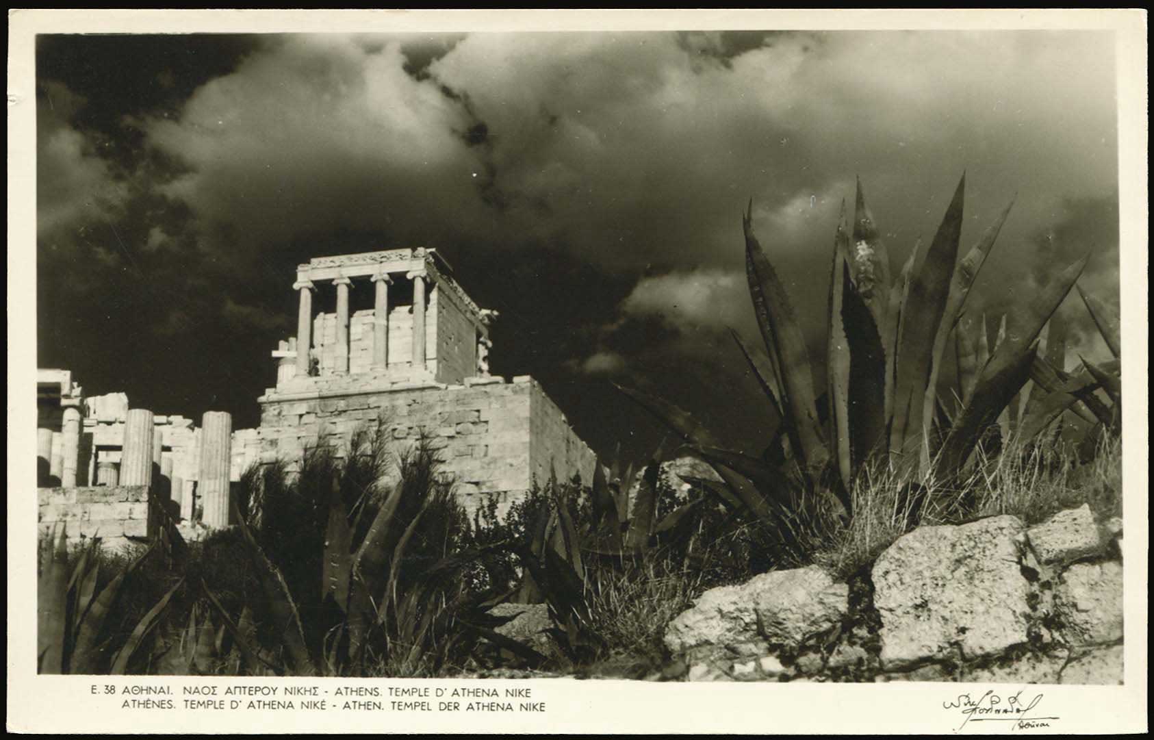 Lot 2040 - Athens& Area - A. Karamitsos Live Internet Auction 27 Lot 2040 - Athens& Area - A. Karamitsos Live Internet Auction 27