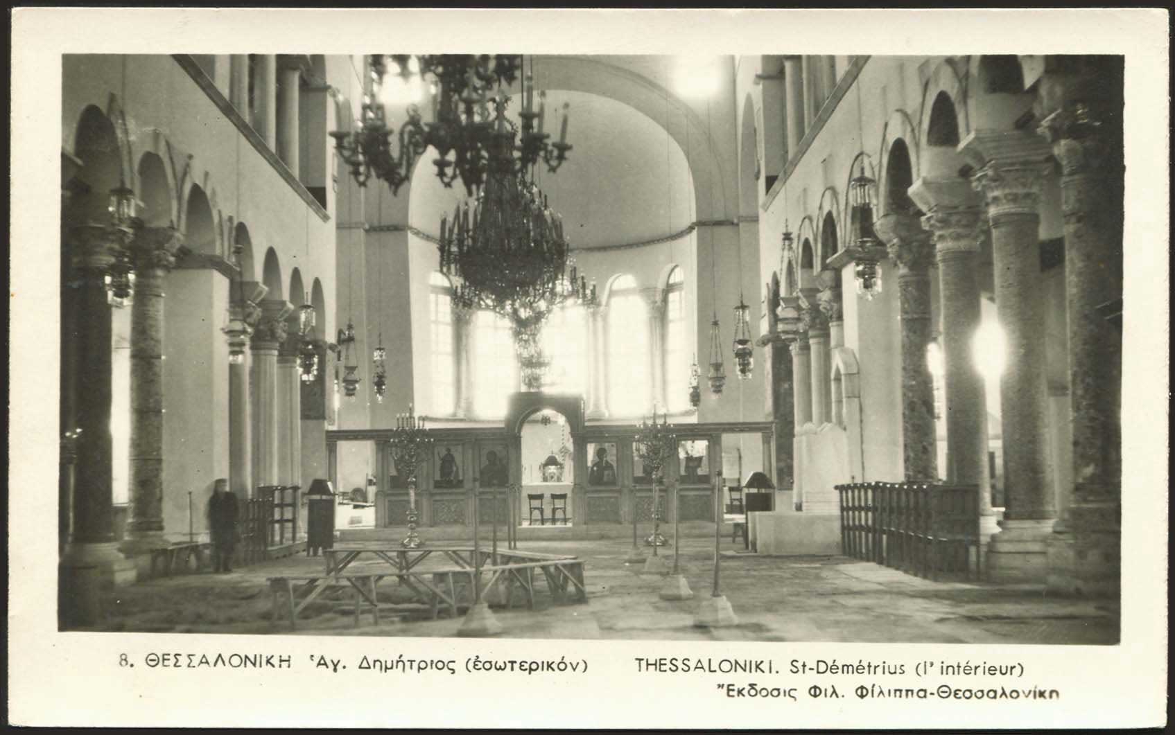Lot 2434 - THESSALONIKI(SALONICA)  -  A. Karamitsos Live Internet Auction 27