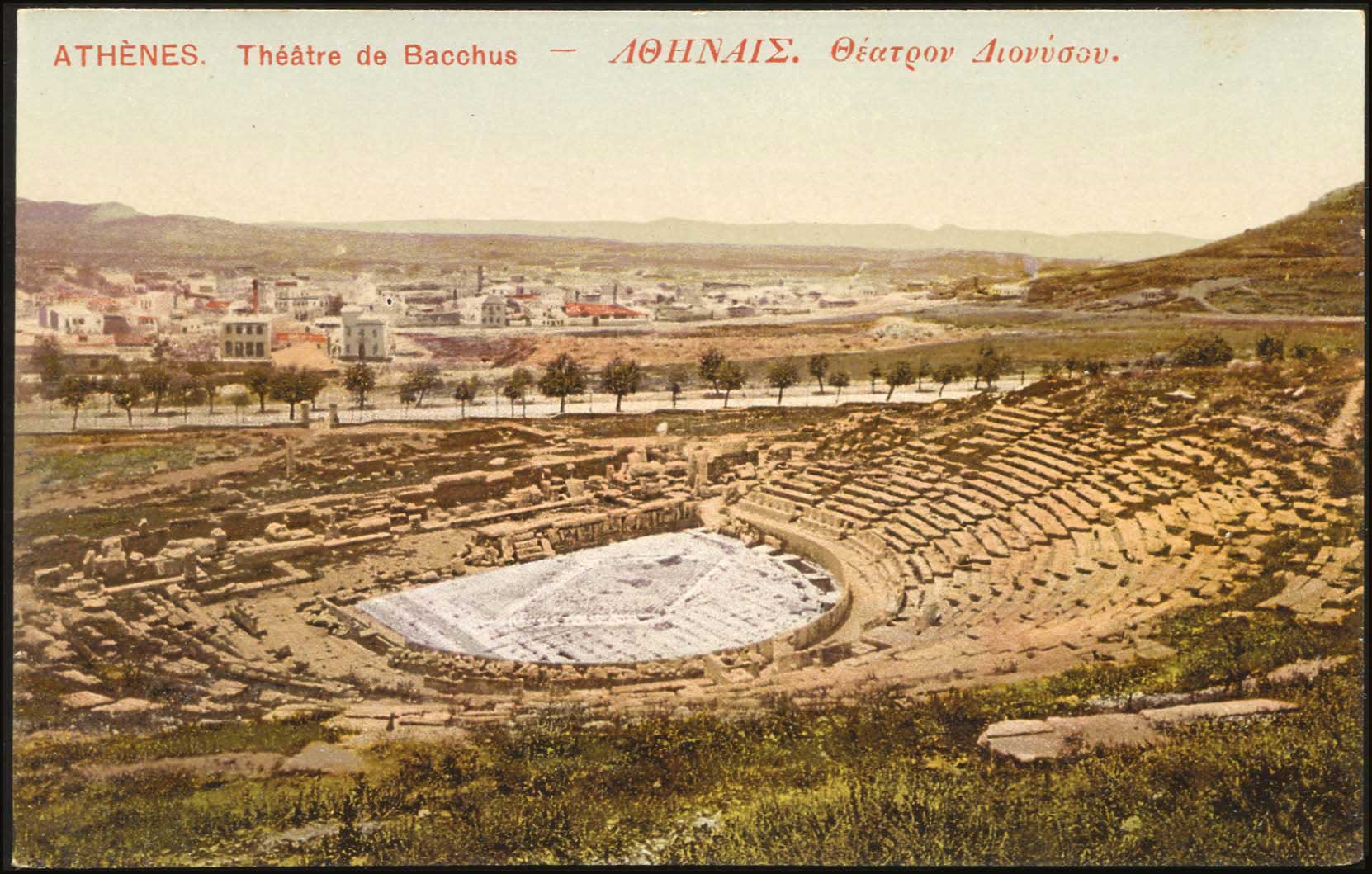 Lot 1524 - - Athens& Area - A. Karamitsos Postal & Live Internet Auction 754 Lot 1524 - - Athens& Area - A. Karamitsos Postal & Live Internet Auction 754