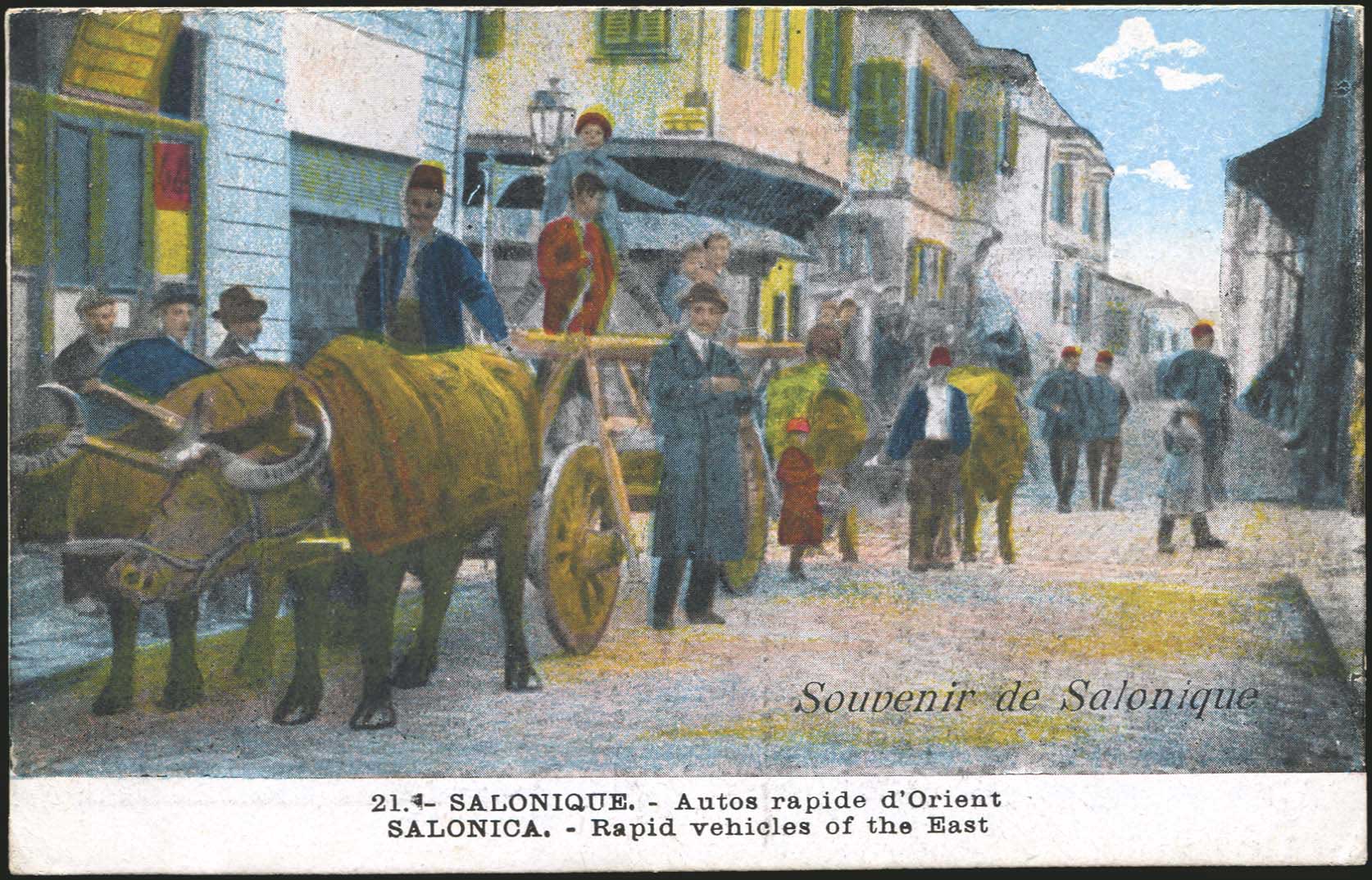 Lot 1781 - - THESSALONIKI(SALONICA) -  A. Karamitsos Postal & Live Internet Auction 755