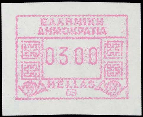 Lot 756 - ElectronicVending Machines Stamps  -  A. Karamitsos Live Internet Auction 27