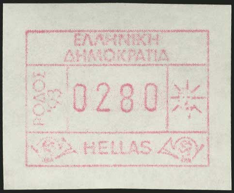 Lot 759 - ElectronicVending Machines Stamps  -  A. Karamitsos Live Internet Auction 27
