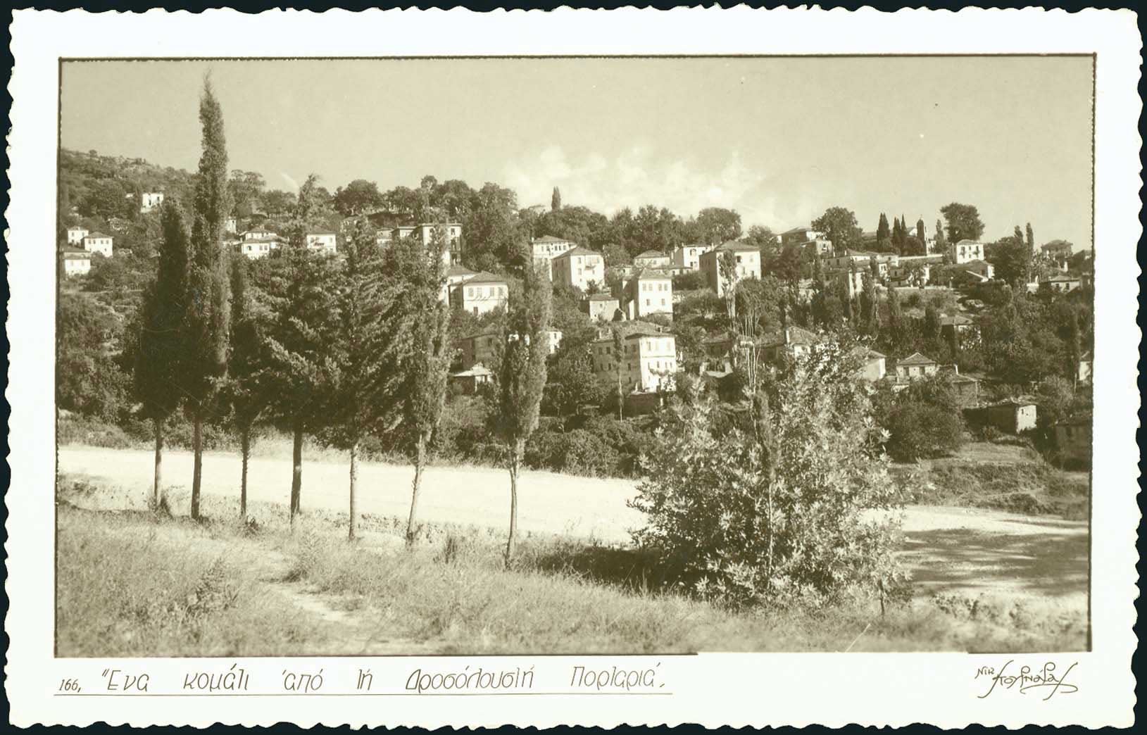 Lot 2298 - - Thessaly -  A. Karamitsos Live Internet Auction 23