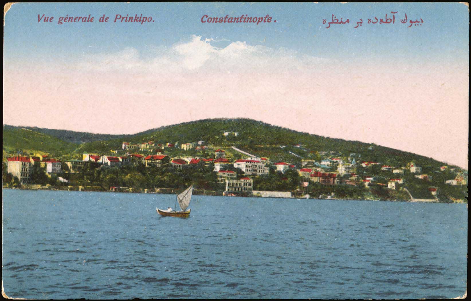 Lot 2010 - PICTURE POSTCARDS - SMYRNE, CONSTANTINOPLE, ASIA MINOR - A. Karamitsos Postal & Live Internet Auction 749 Lot 2010 - PICTURE POSTCARDS - SMYRNE, CONSTANTINOPLE, ASIA MINOR - A. Karamitsos Postal & Live Internet Auction 749