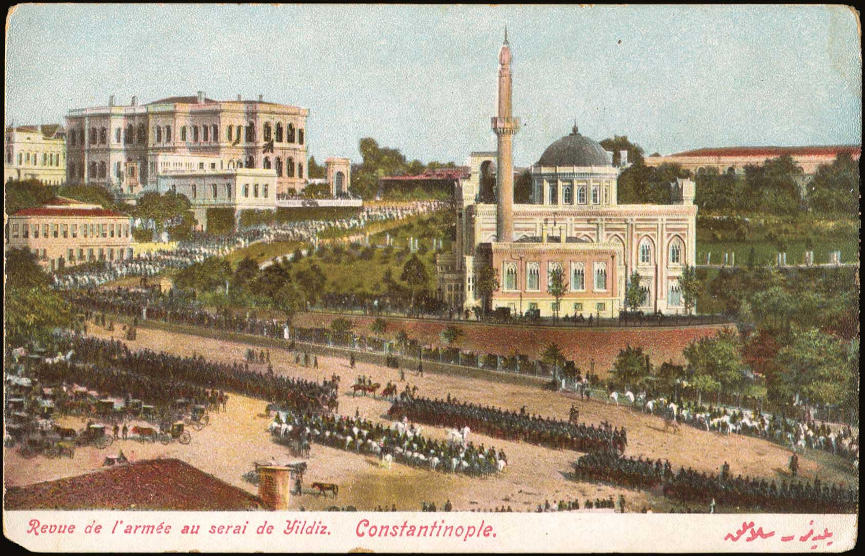 Lot 1901 - - Smyrne,Constantinople, Asia Minor -  A. Karamitsos Postal & Live Internet Auction 755