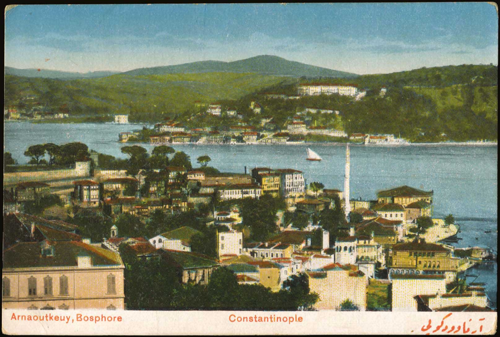 Lot 1883 - - Smyrne,Constantinople, Asia Minor -  A. Karamitsos Postal & Live Internet Auction 755