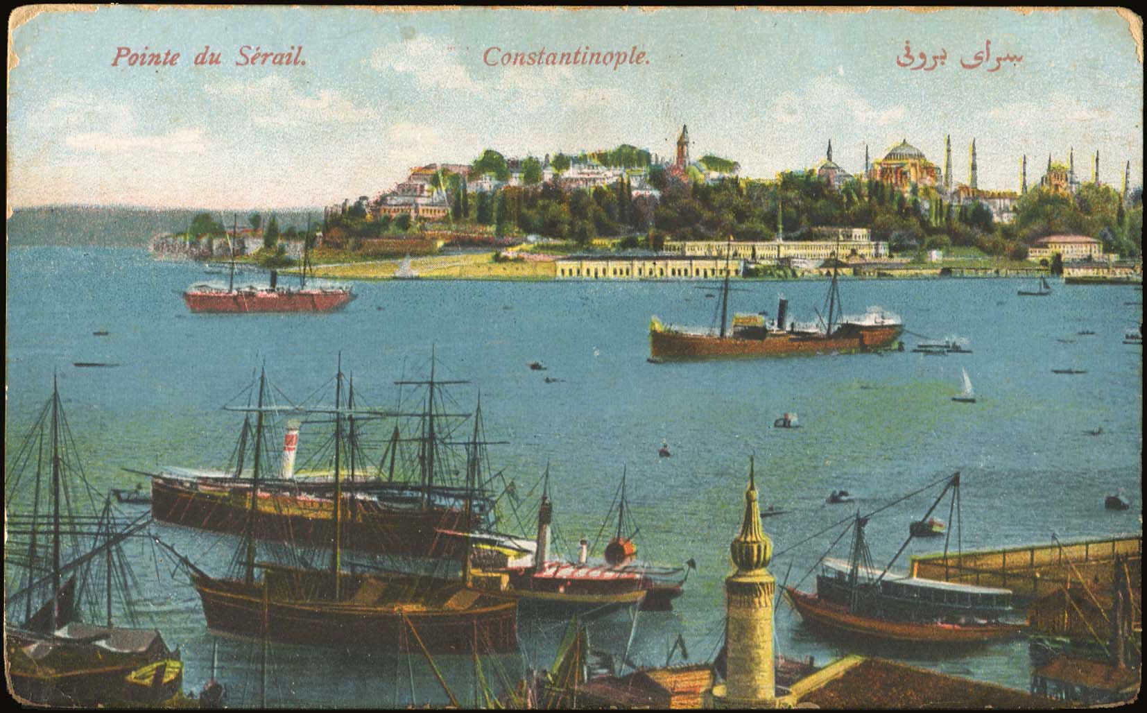 Lot 1809 - - Smyrne,Constantinople, Asia Minor -  A. Karamitsos Postal & Live Internet Auction 754