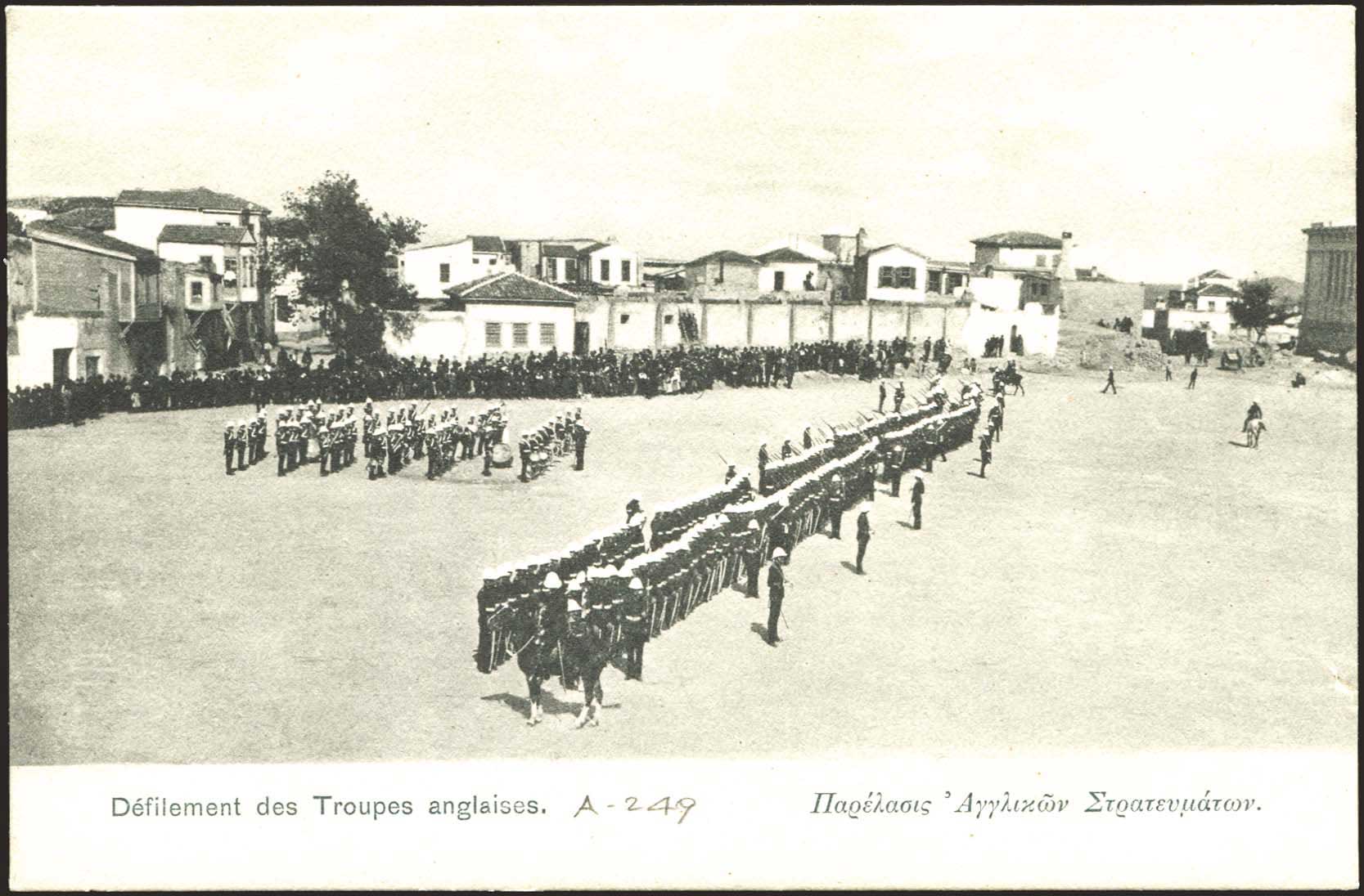Lot 1325 - - Crète -  A. Karamitsos Postal & Live Internet Auction 754