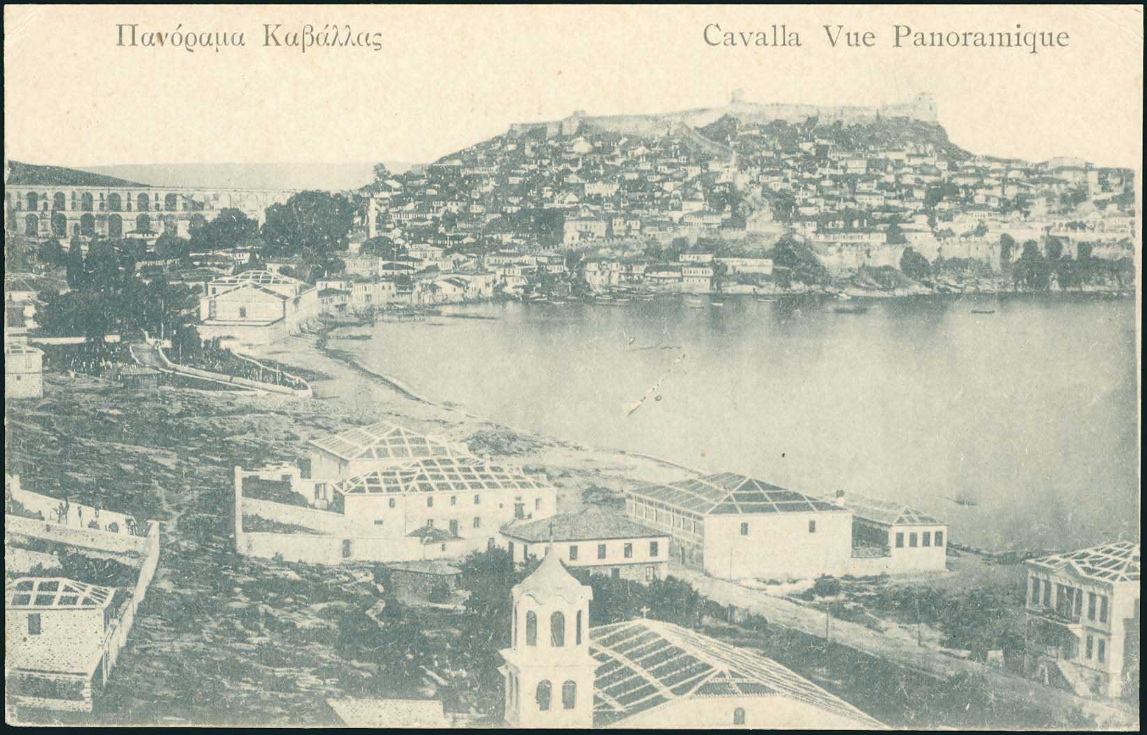 Lot 1918 - - Macedonia - A. Karamitsos Postal & Live Internet Auction 751 Lot 1918 - - Macedonia - A. Karamitsos Postal & Live Internet Auction 751