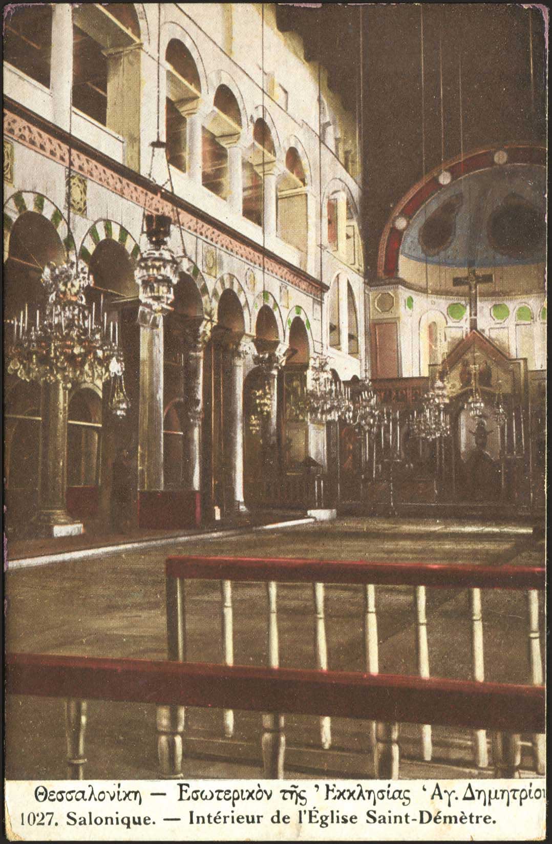 Lot 1754 - - THESSALONIKI(SALONICA) -  A. Karamitsos Postal & Live Internet Auction 754